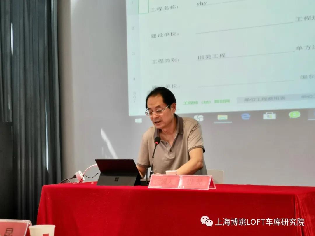 黔江上海博普发明人初光先生受邀《先进技术培训会》