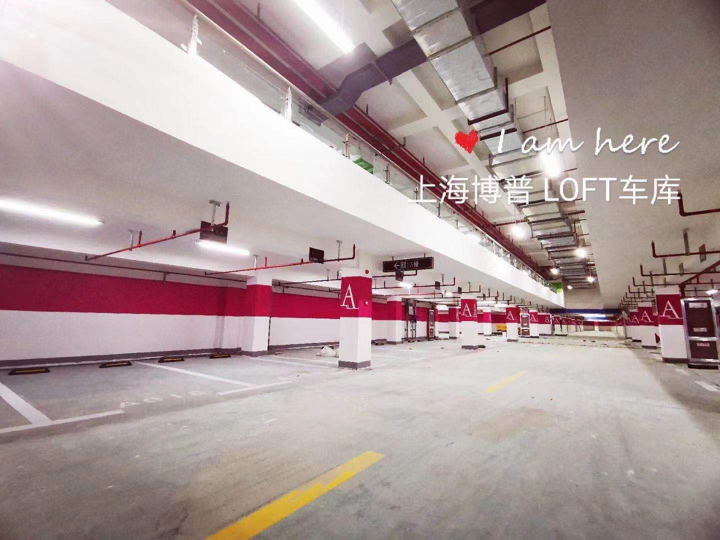 黔江已交竣的绿城豪华LOFT专利车库效果惊艳！